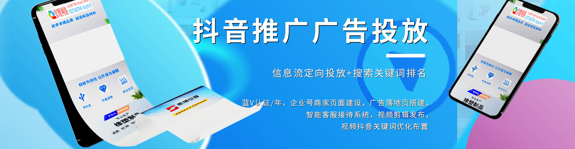 隆林sem运营