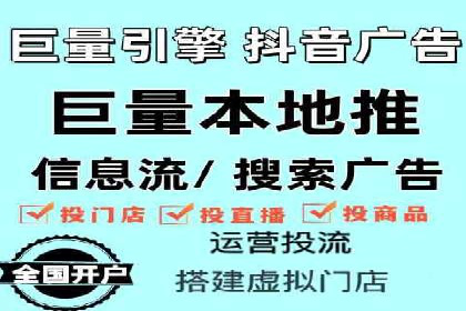 大型企业SEM外包实战案例